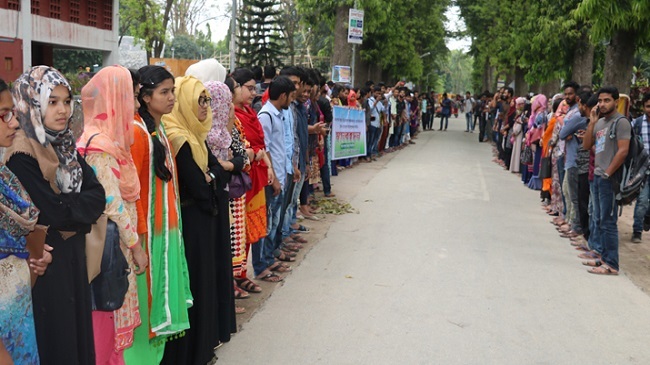 human chain ru