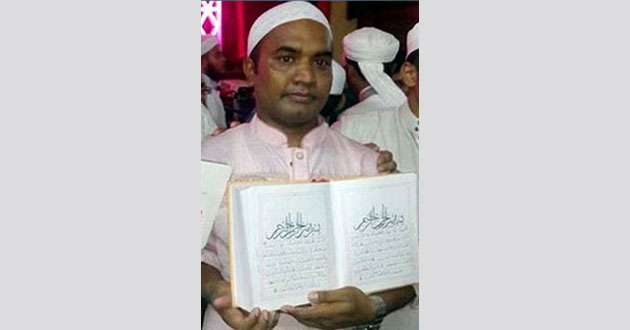 humayun kabir suman in the hands of the quran