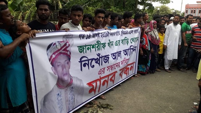 husband missing rally