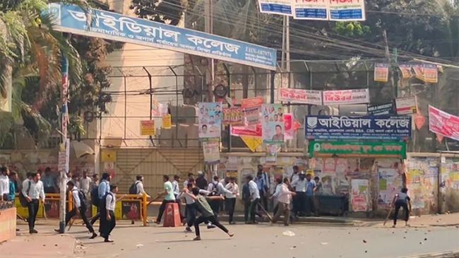 ideal college and dhaka college