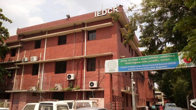 iedcr office