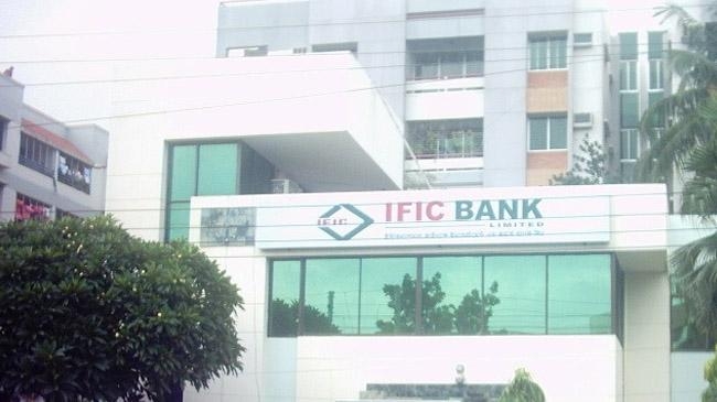 ific bank file photo