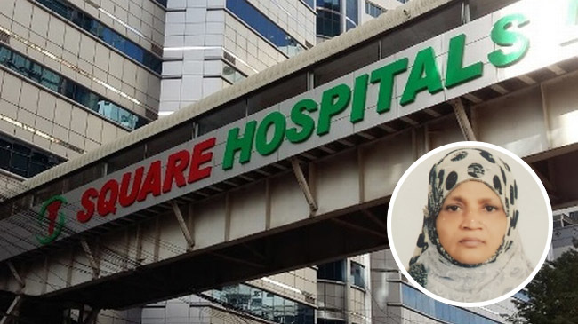 igp wife square hospital