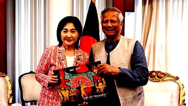 ikuina akiko and muhammad yunus
