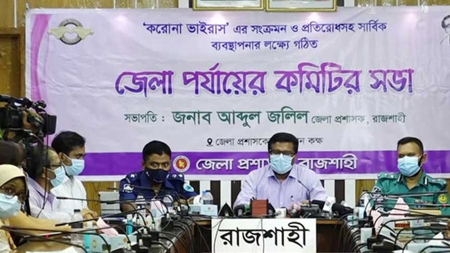 imposition of strictures in rajshahi