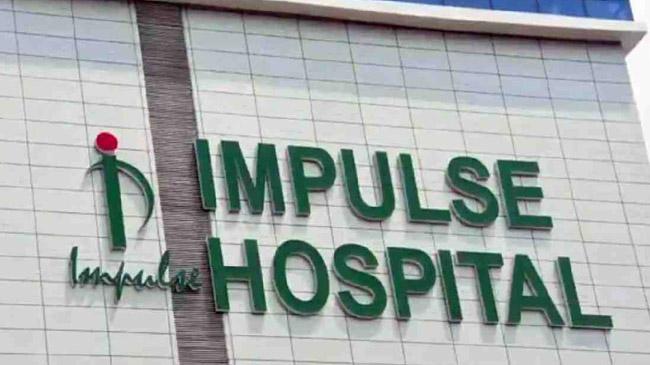 impuls hospital doctor no more
