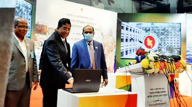 inauguration special skim farmers