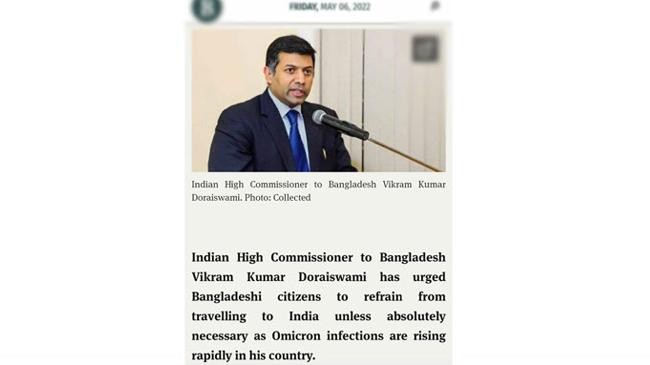 indian high commission old speech