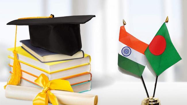 indian schoolarship