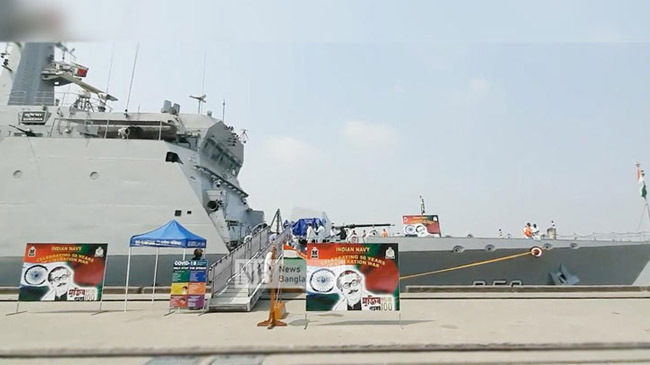 indian warship mongla port inner