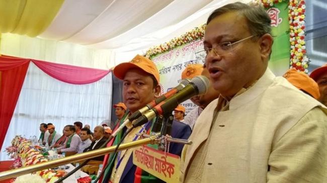 info minister hasan in chittagong