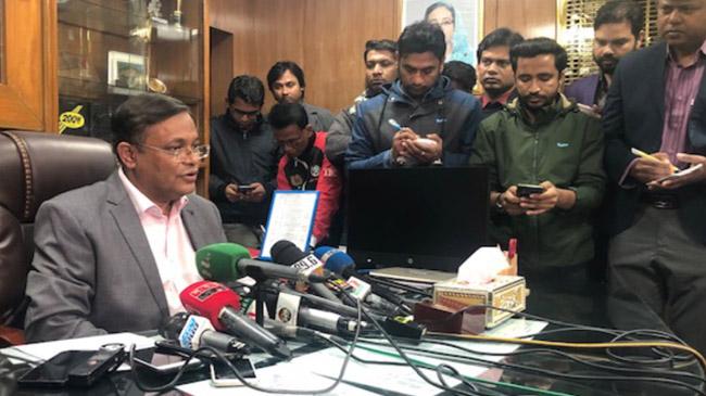 info minister hasan mahbub 26 12 19
