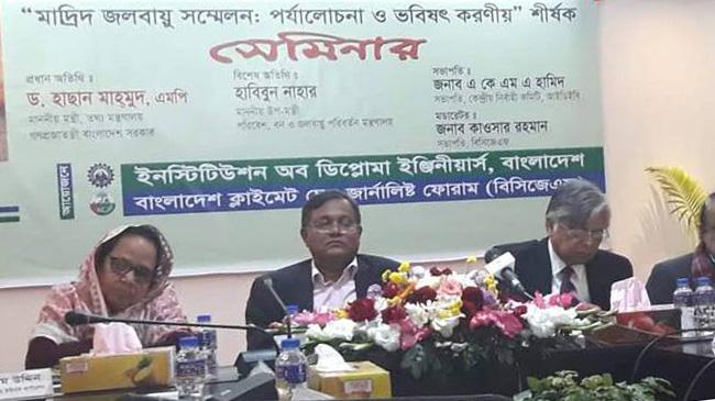 info minister hasan mahmud 30 12 19