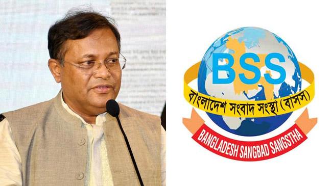 info minister hasan mahmud bss