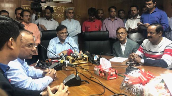 info minister hasan mahmud with misa