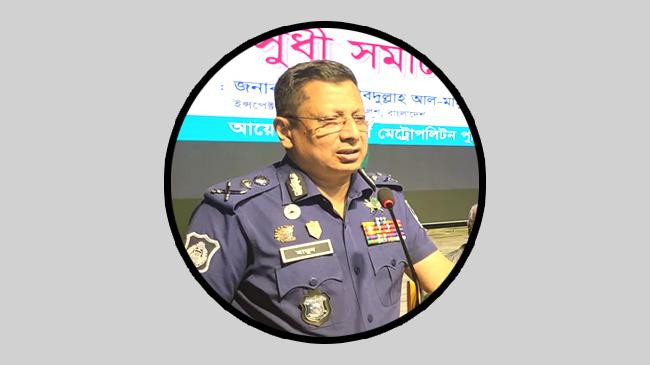 inspector general of police chowdhury abdullah al mamun