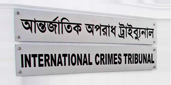 international crimes tribunal