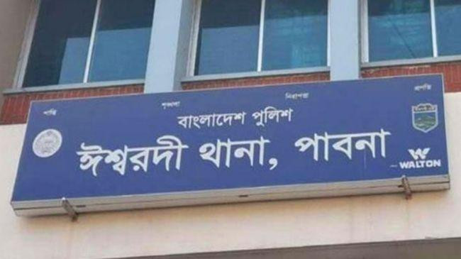 ishwardi police station