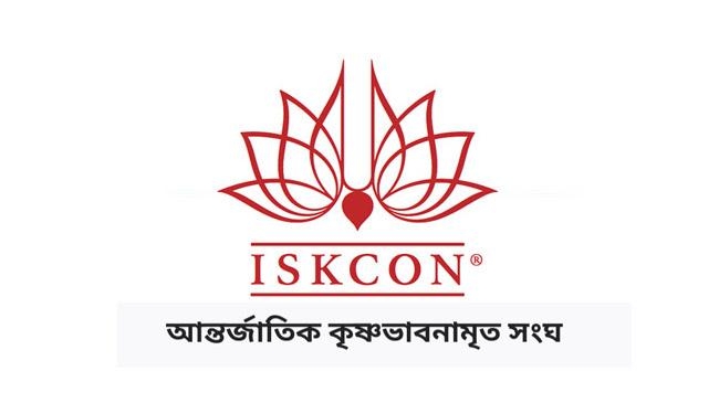 iskcon logo 1
