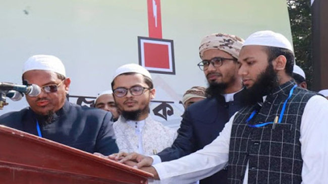 islami andolon bangladesh new committee