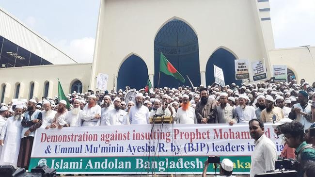 islami andolon
