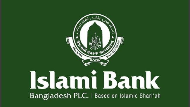 আমানতকারীদের জন্য ‘সুসংবাদ’ দিলো ইসলামী ব্যাংক