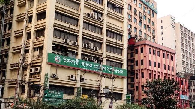 islami bank central hospital