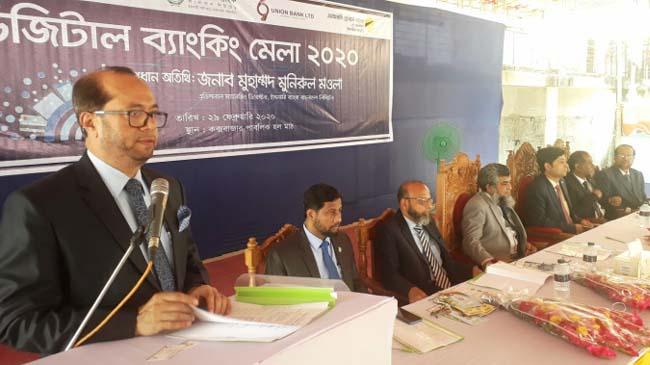 islami bank director monirul