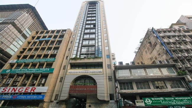 islami bank ho