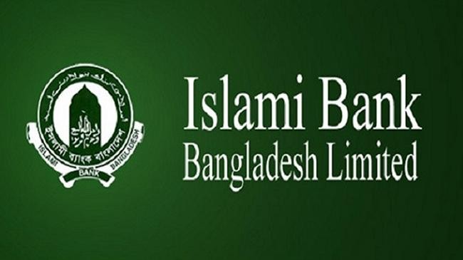 islami bank 1