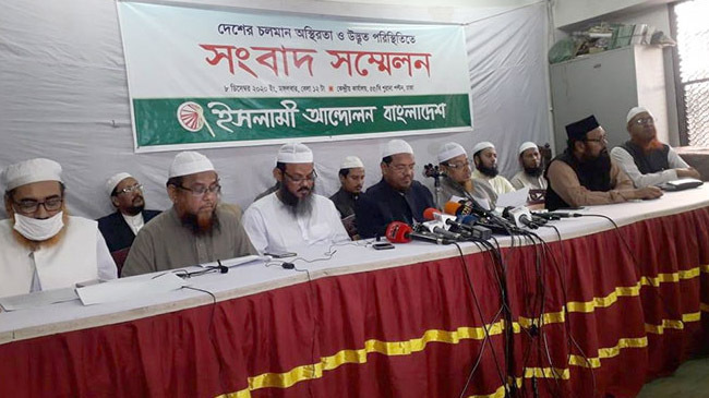islami movement bd press