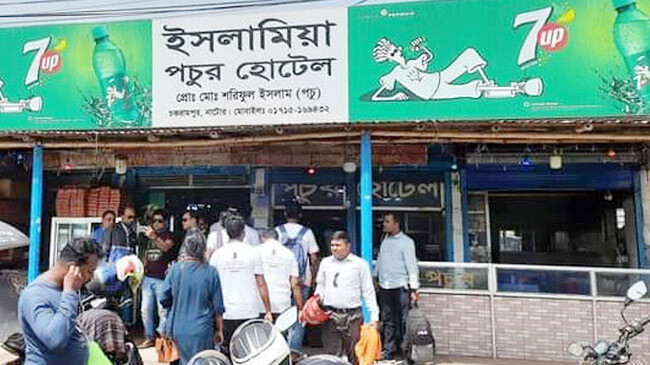 islamia pachur hotel natore