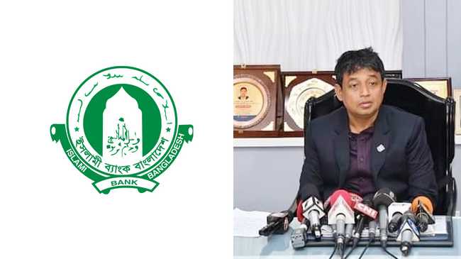 islamic bank