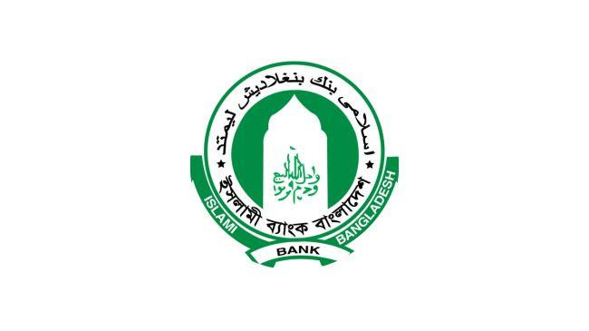 islamic bank 2