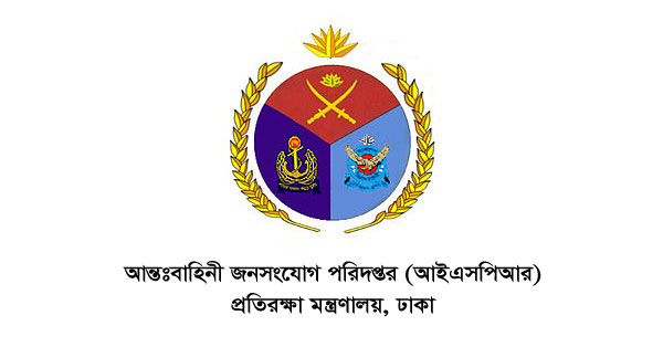 ispr bangladesh