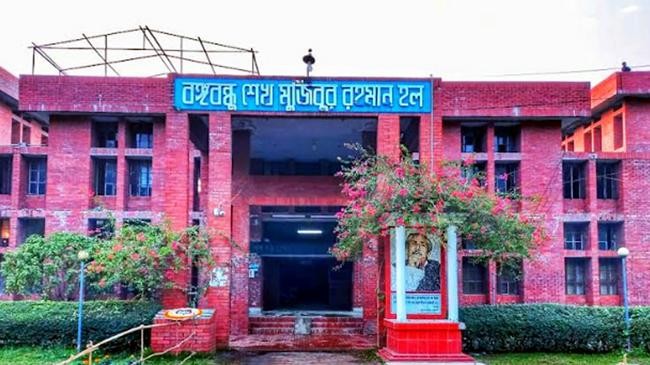ju hall