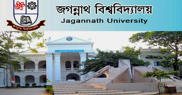 jagannath university 1