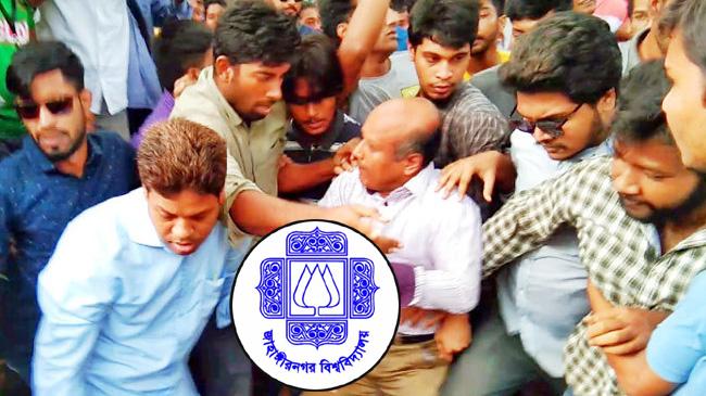 jahangirnagar university closed