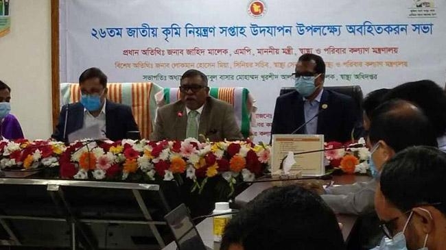 jahid malek and others