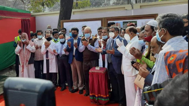 jahid malek dental college