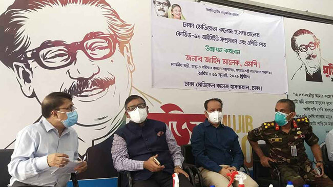 jahid malek health minister 11