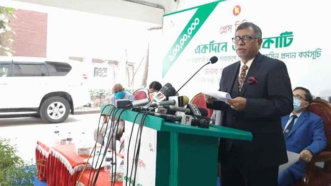 jahid malek press conference