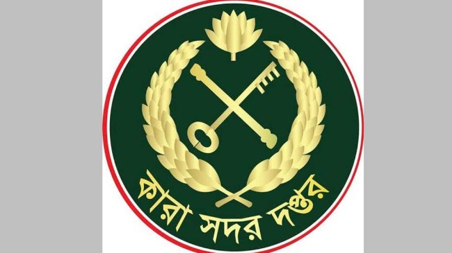 jail logo 1