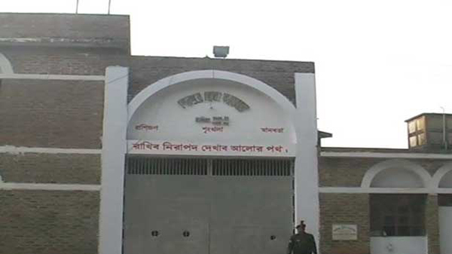 jail sherpur