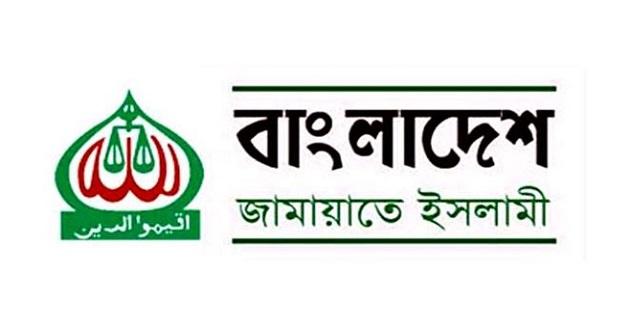 jamayat logo