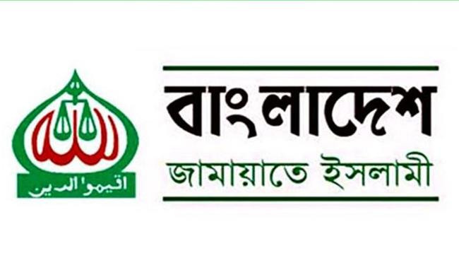 jamayat