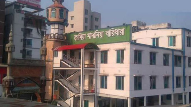 jamia madania baridhara dhaka