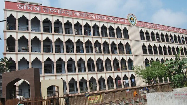 jamia rahmania arabia mohammadpur dhaka