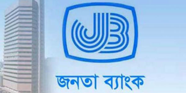 janata bank logo