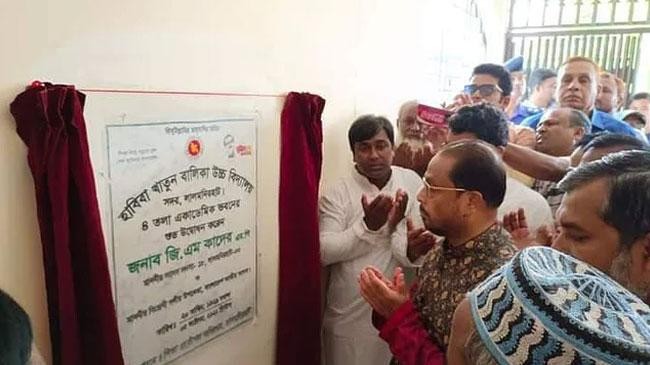 japa chairman inaugurated t